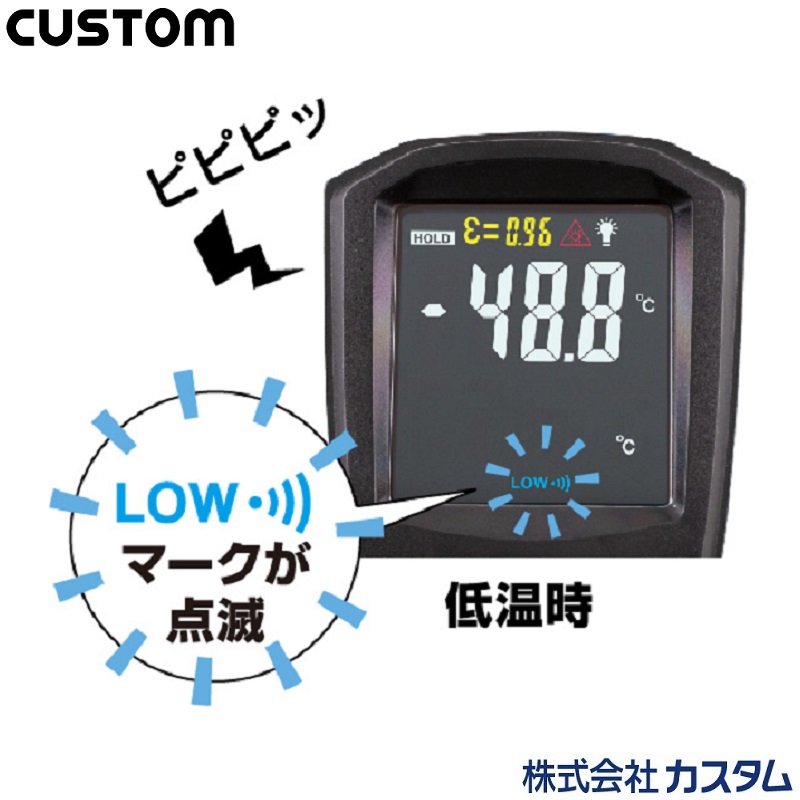 ㈱カスタム 放射温度計＋Ｋ熱電対 ＩＲ-３０６/温度計・湿度計の通販｜はかり商店【公式】