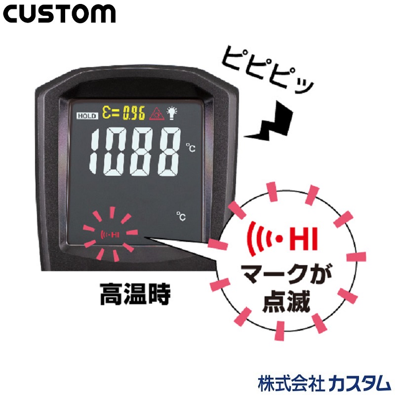 ㈱カスタム 放射温度計＋Ｋ熱電対 ＩＲ-３０６/温度計・湿度計の通販｜はかり商店【公式】