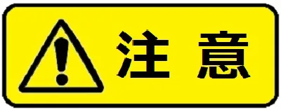 【乾電池使用上のお願い】A&D