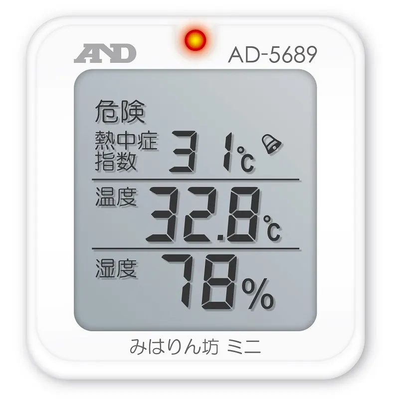 くらし環境温湿度計  みはりん坊ミニ  ＡＤ-５６８９