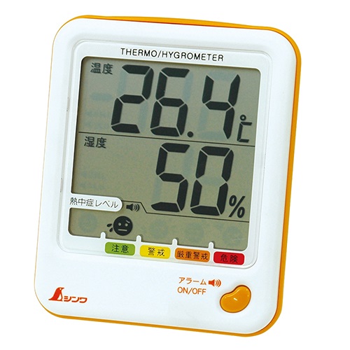 ７３０５５：デジタル温湿度計Ｄ-１  熱中症注意 シトラスオレンジ