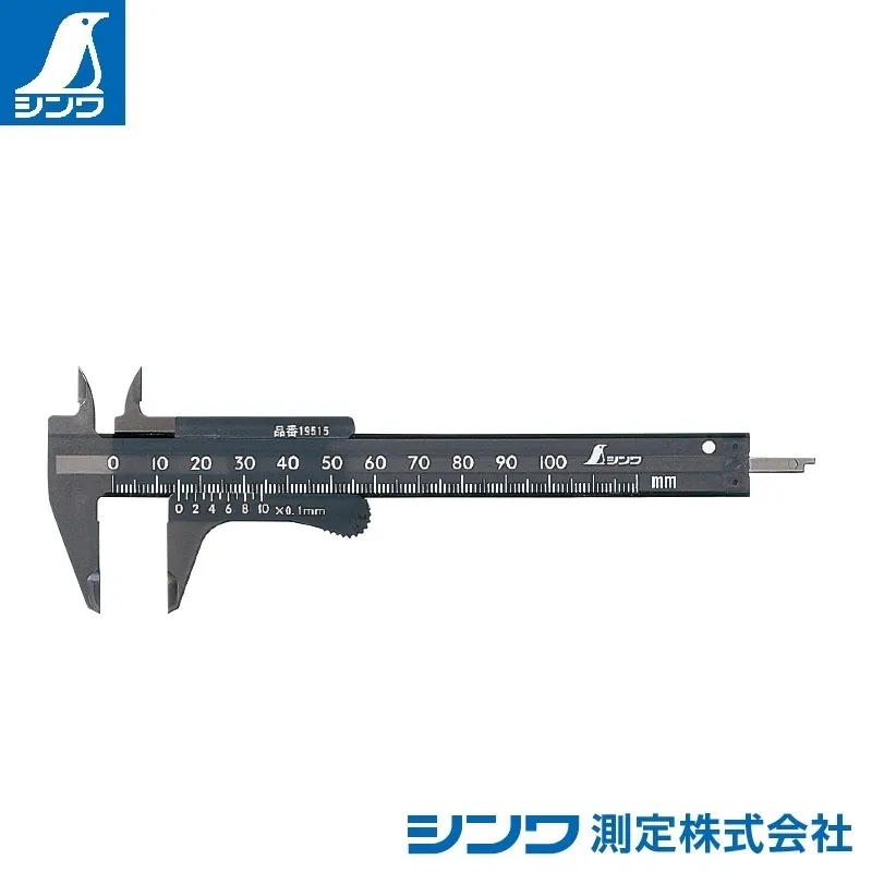 １９５１５：プラノギス ポッケ １００mm