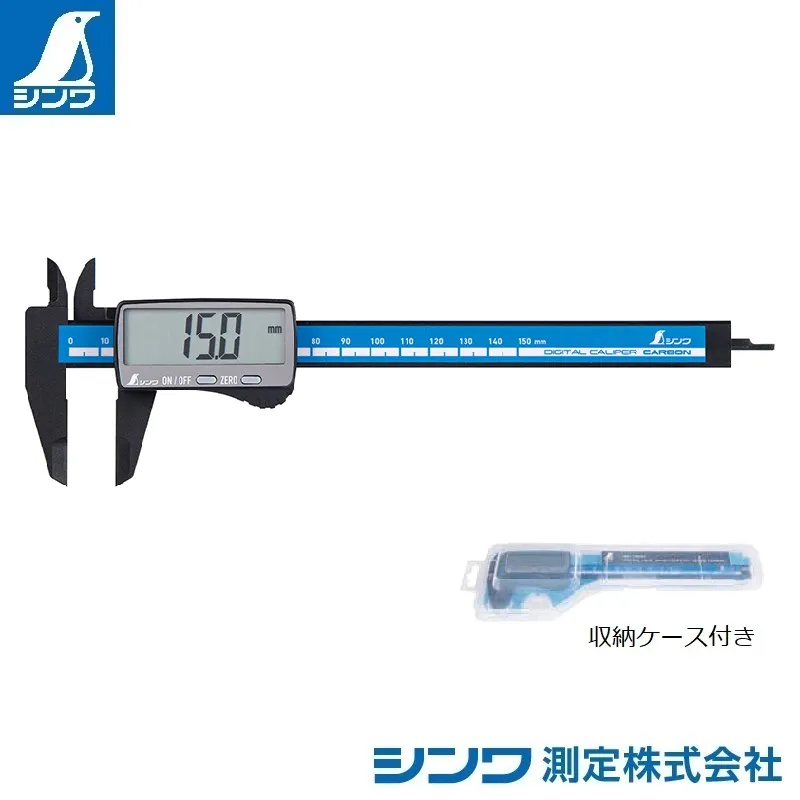 １９９９０：デジタルノギス カーボンファイバー 大文字 １５０mm