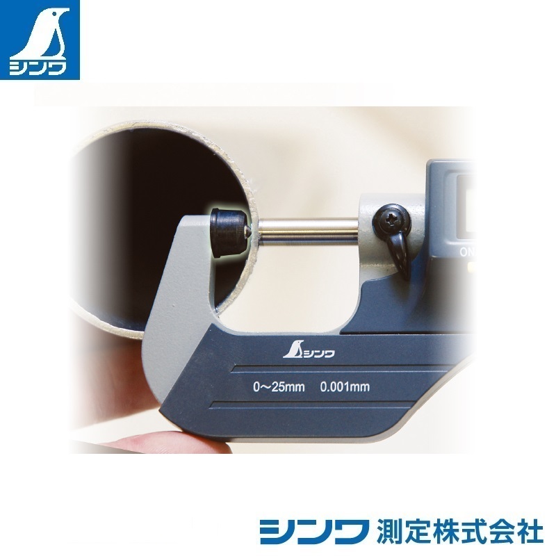 シンワ デジタルマイクロメータ 0〜25mm 79523 - 計測工具