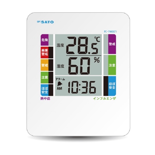 【�轄ｲ藤計量器製作所】デジタル温湿度計  ＰＣ-７９８０ＧＴＩ：インフルエンザ指数表示