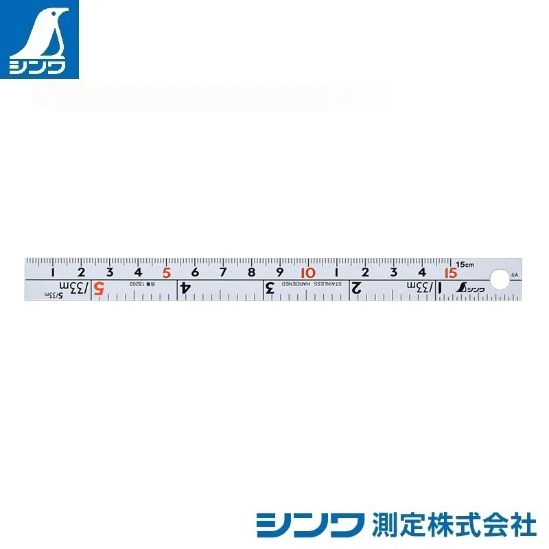 １３２０２：直尺 シルバー １５cm 併用目盛 cm表示 Ｗ左基点：赤数字入