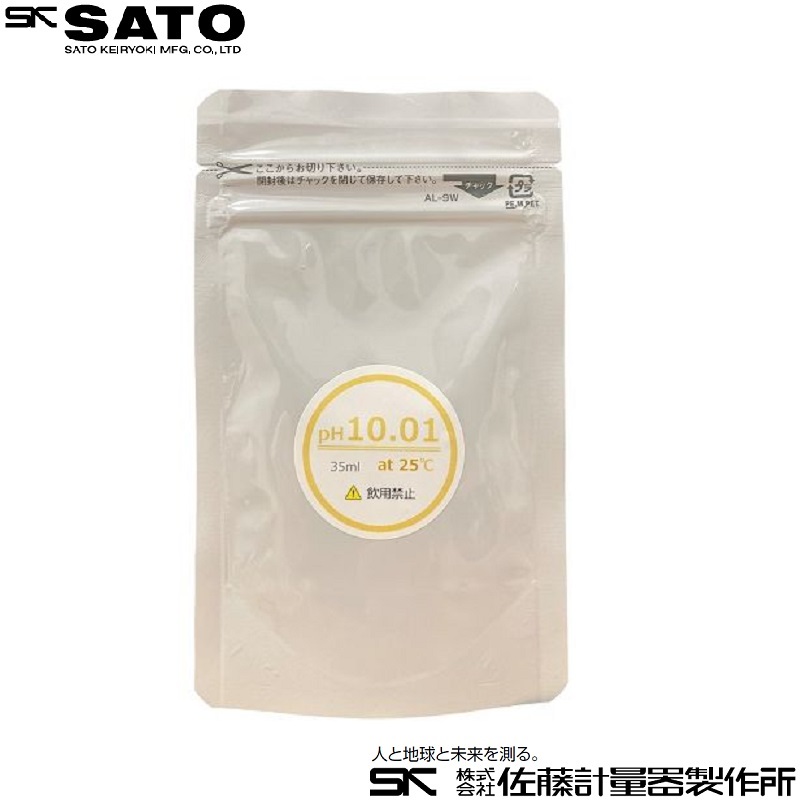 炭酸塩ｐＨ標準液 ｐＨ１０.０１：３５ml×５袋
