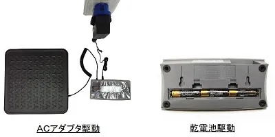 【選べる２電源方式】i-C31M