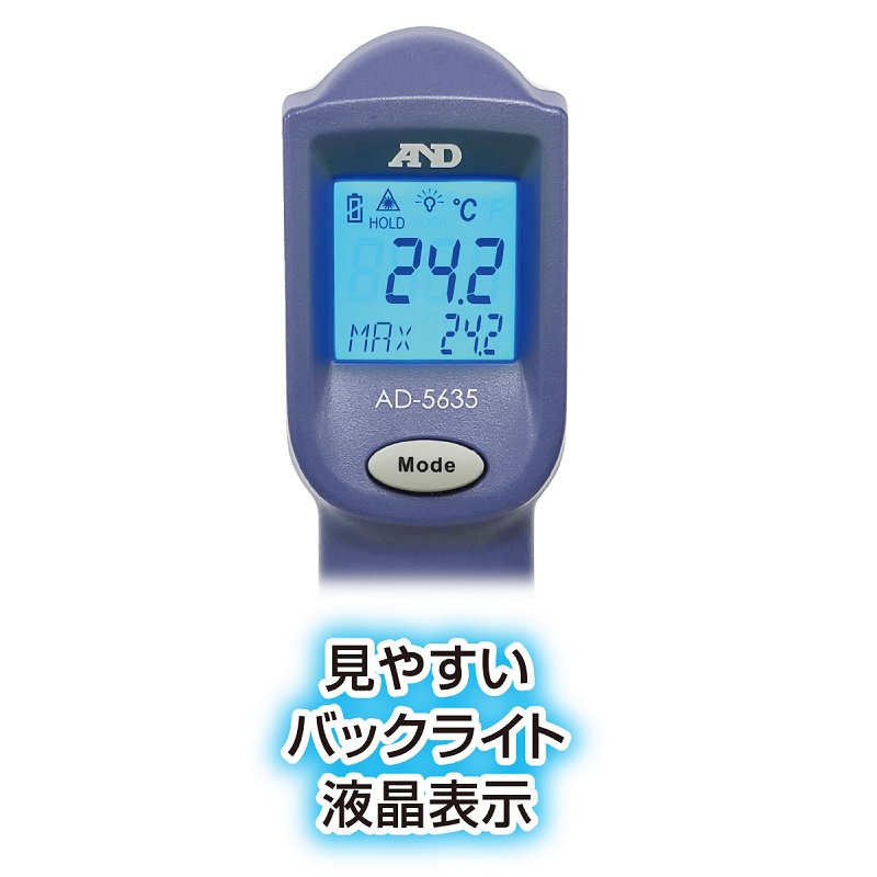 ㈱エー・アンド・デイ 赤外線放射温度計 ＡＤ-５６３５/温度計・湿度計の通販｜はかり商店【公式】