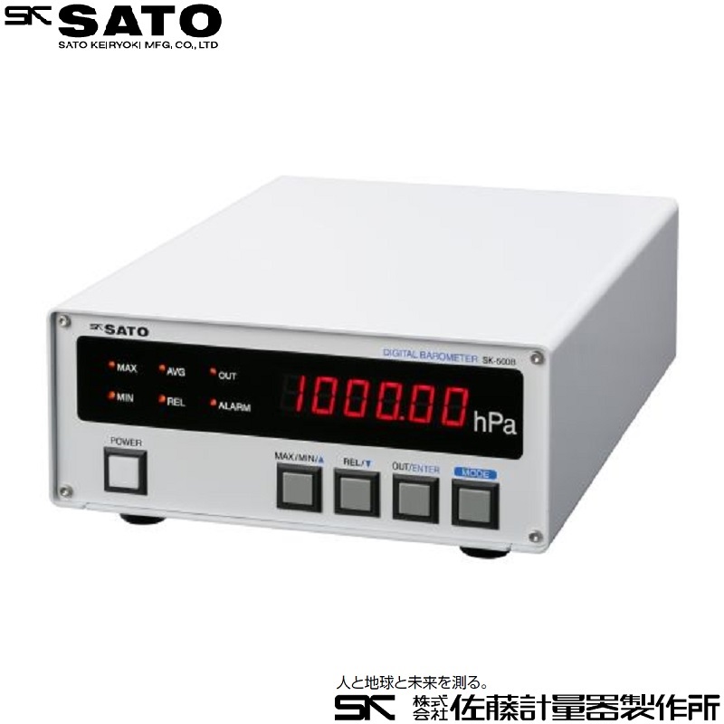 デジタル気圧計 ＳＫ-５００Ｂ：メーカー試験成績書付