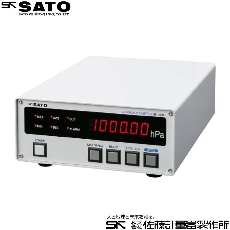 デジタル気圧計 ＳＫ-５００Ｂ：メーカーＪＣＳＳ校正付