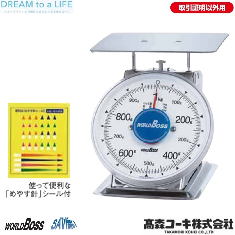 シンワ測定(Shinwa Sokutei) 上皿自動秤 50kg 70101 計測、検査