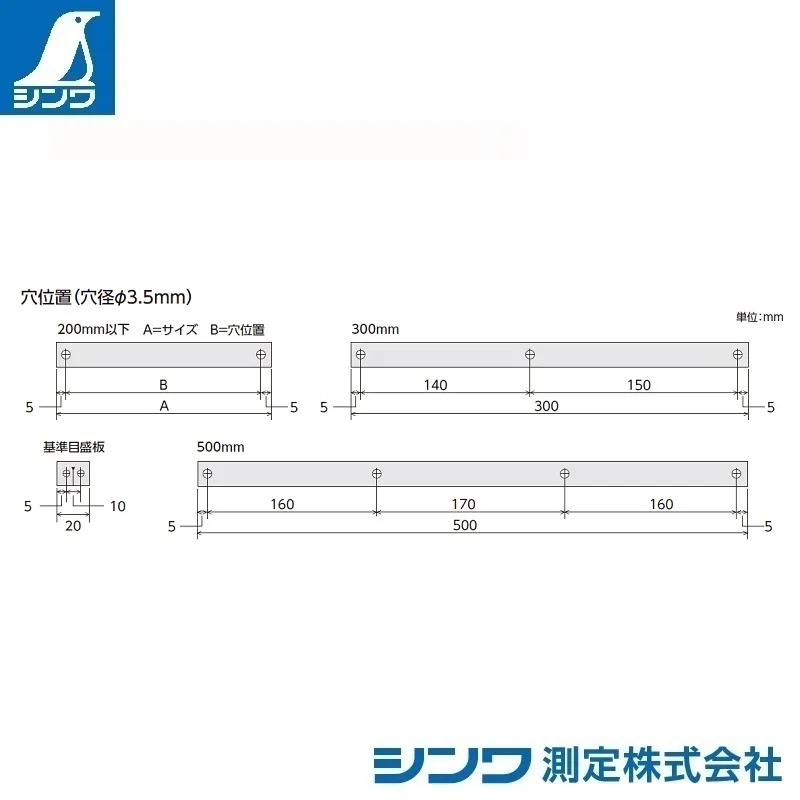 １４１ＺＺ：マシンスケール 穴加工：受注生産