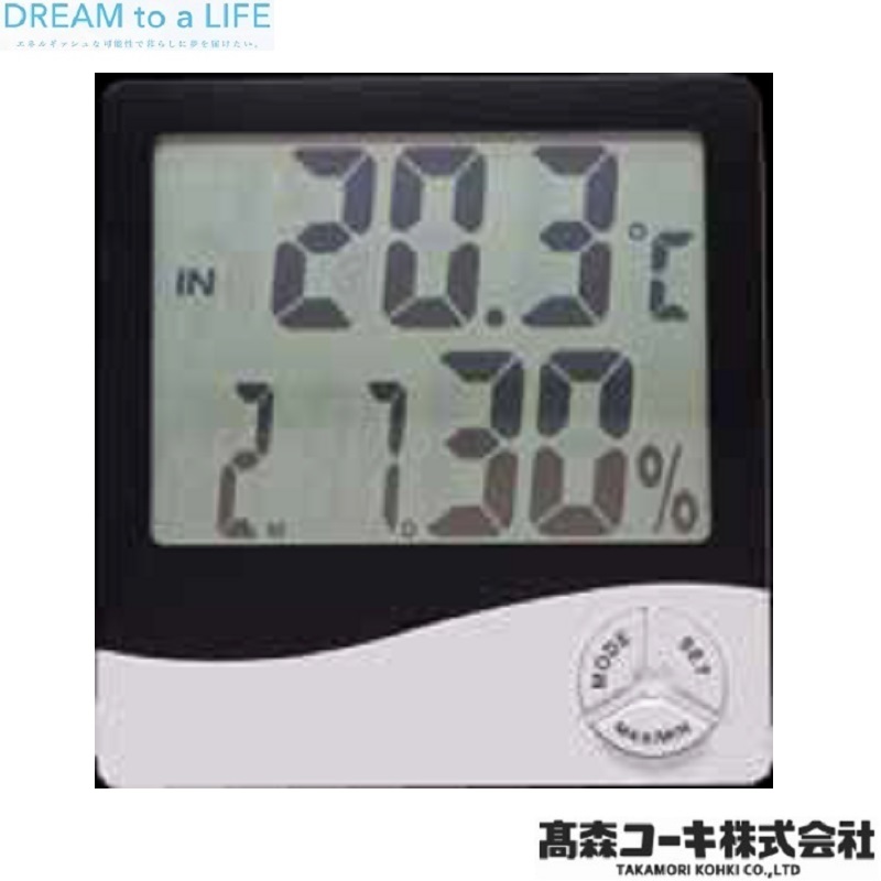 デジタル温湿度計 ＤＴＨ-１００１：時計・カレンダー機能付