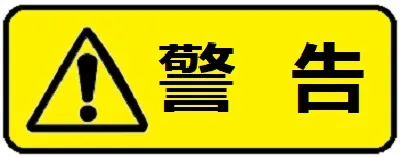 【安全にお使いいただくために】A&D 専門機器