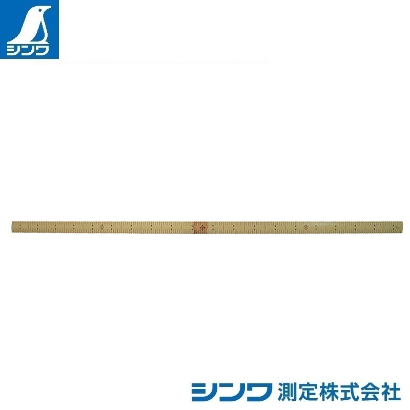 ７１８５４：竹製ものさし くじら２尺