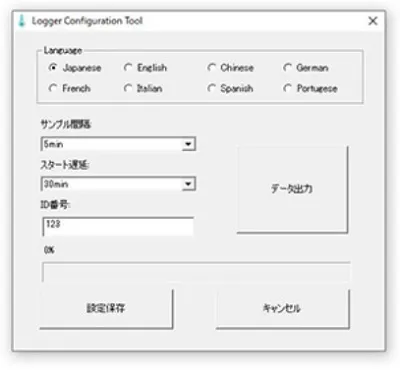 【データ記録設定】AD-5695DLB