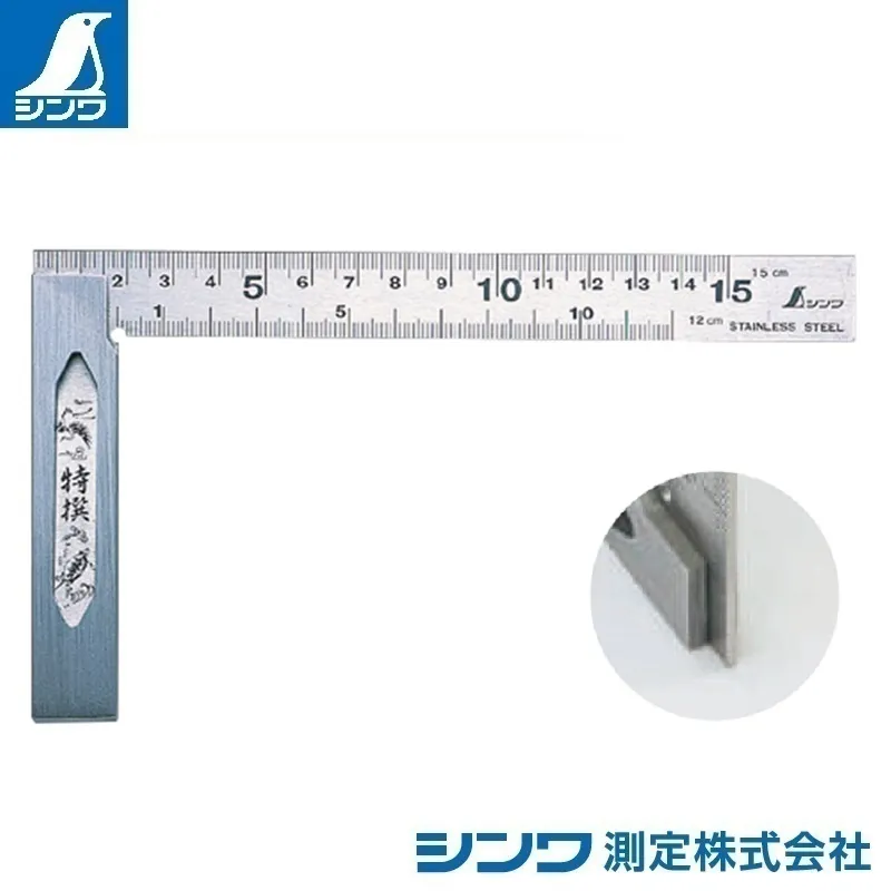 ６２００９：完全スコヤ １５cm 表裏同目