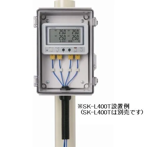 屋外設置用防水ケース：ＳＫ-Ｌ４００Ｔ/ＳＫ-Ｌ２００Ⅱシリーズ兼用