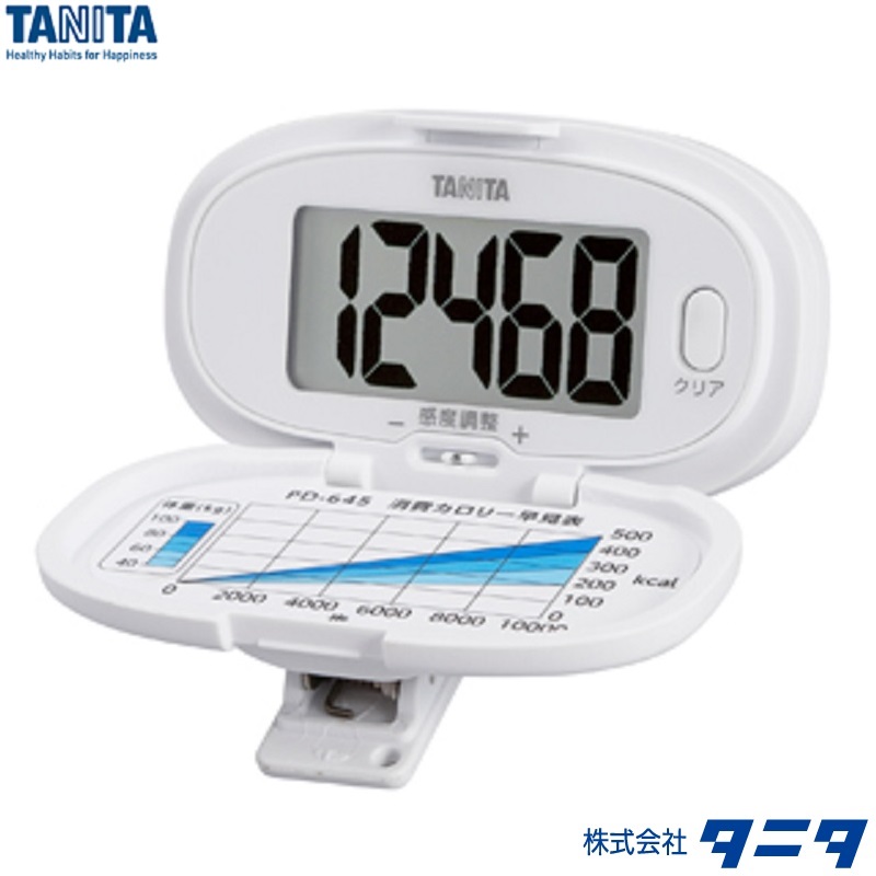 タニタ歩数計　PD-645