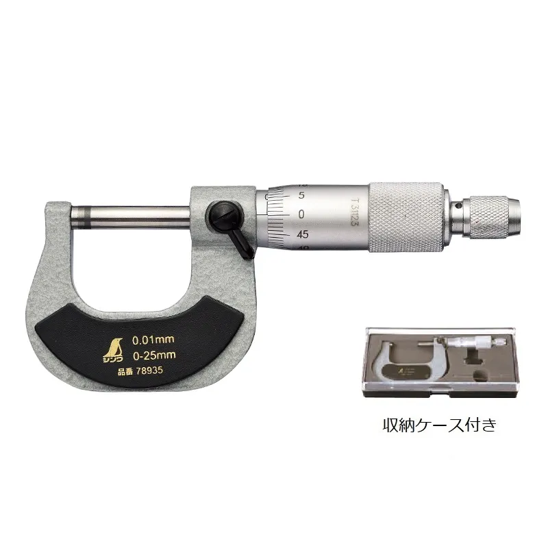 19080：マイクロメーター ０～２５mm JCSS校正証明書付