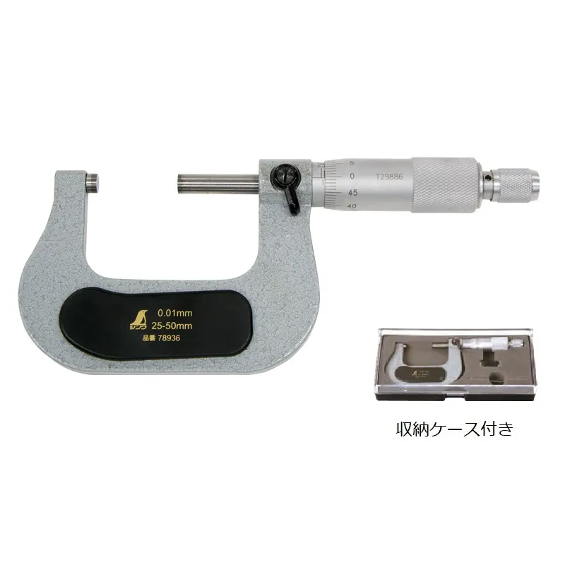 19081：マイクロメーター ２５～５０mm JCSS校正証明書付