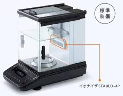 【イオナイザＳＴＡＢＬＯ-ＡＰを標準搭載】AP W-AD ex /W-AD Series
