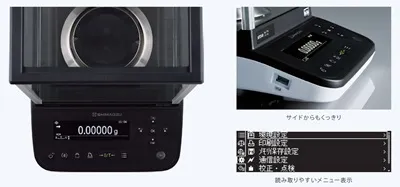 【見やすい有機ELディスプレイ採用】AP Series