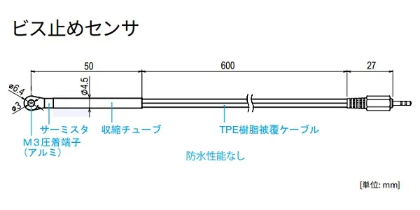 【製品仕様】