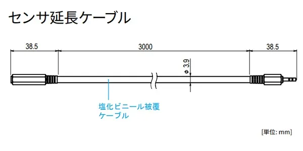 【製品仕様】