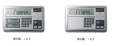 用途で選べる２種類の表示器