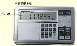 使いやすい表示器のｉ０２