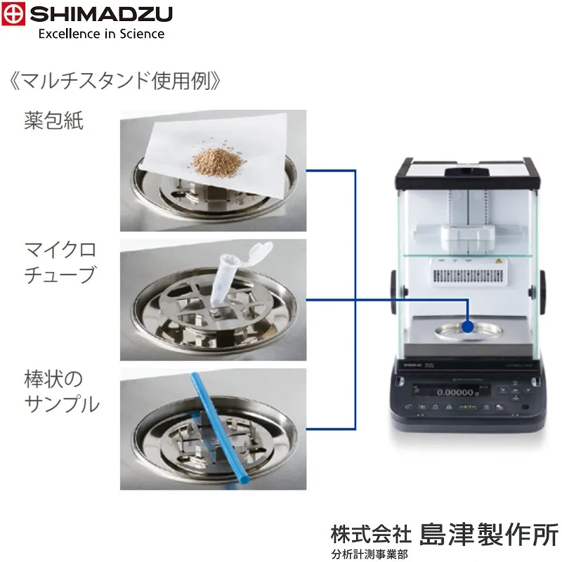 マルチスタンド：S321-74057-01