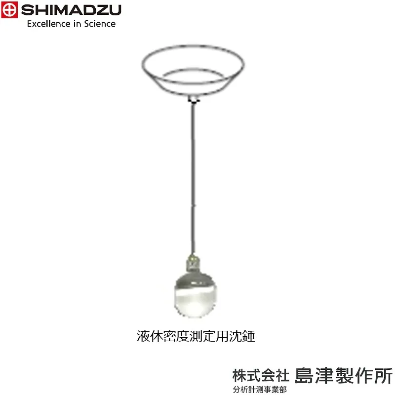 液体比重用沈錘：S321-60640