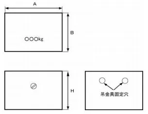 寸法図面