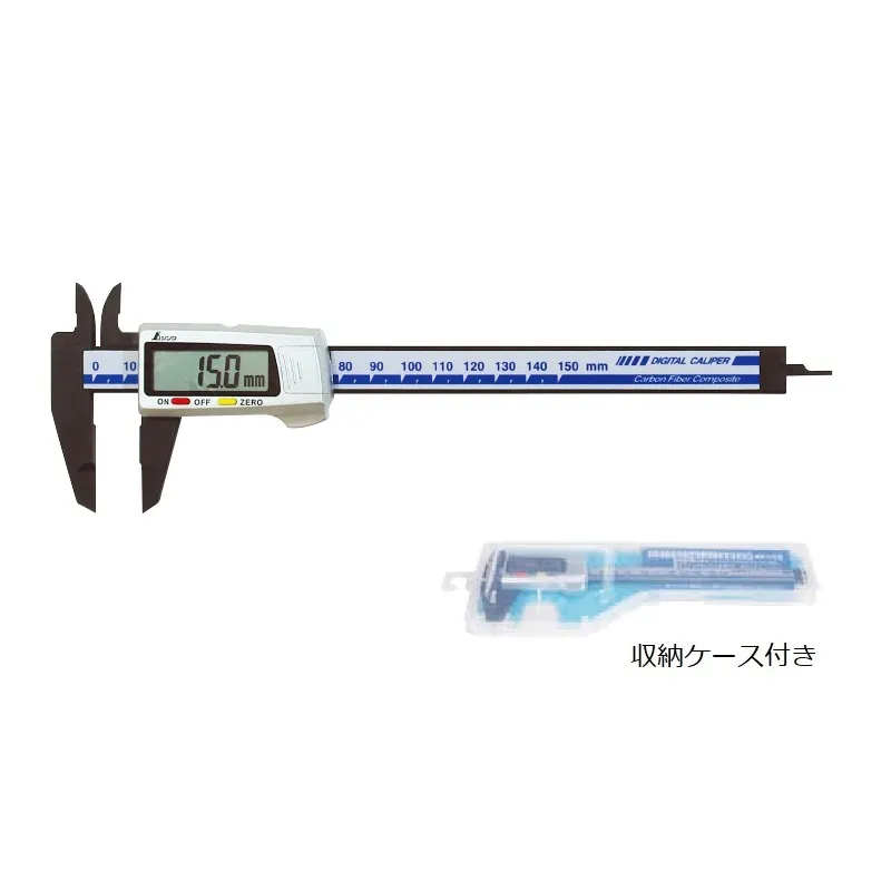 １９９７９：デジタルノギス カーボンファイバー製 １５０mm