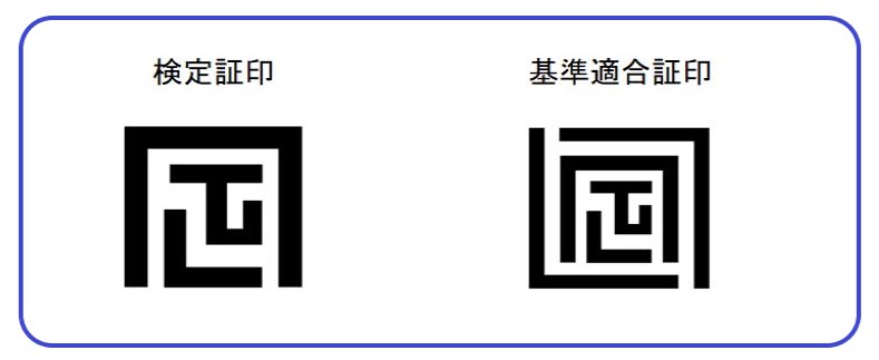 検定付きはかり 特定計量器 正しい購入 使い方 はかりブログ