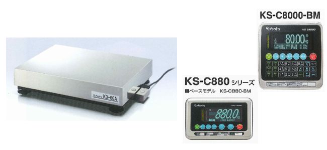 Kubota (直送)クボタ計装 KS-C880-PR付 U-KMD-1.5T-1210 Ｕ-スケール+表示機セット 